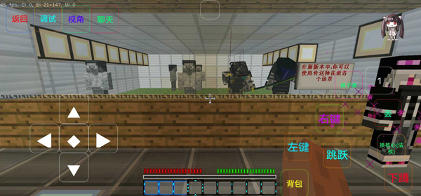 我的世界最后战线重制手机版最新版