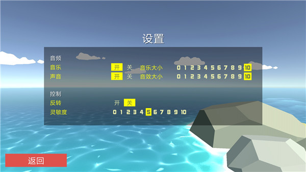 非常疯狂的鹿手机版