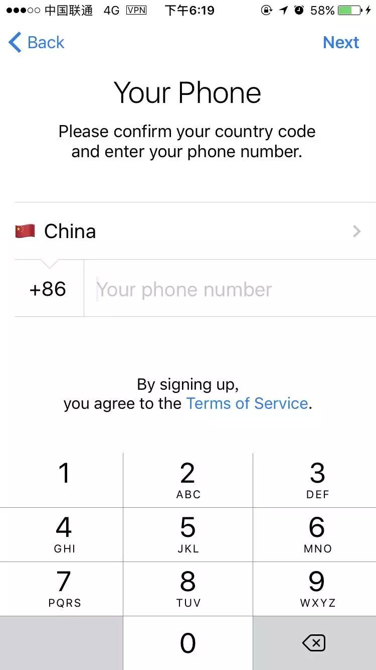 Telegram注册手机号输入界面
