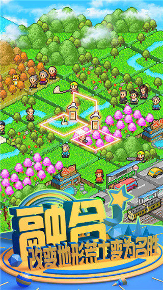 大自然物语折相思内置菜单