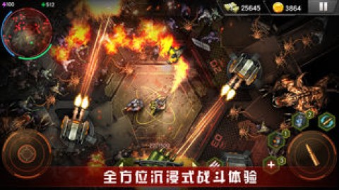 末日行动无限金币版