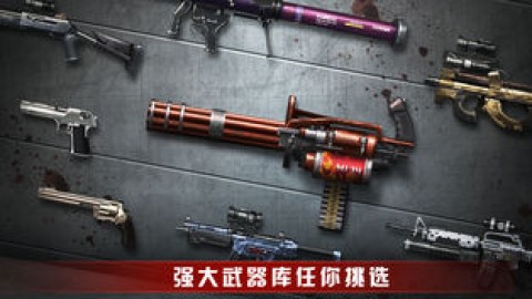 末日行动无限金币版