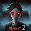 恐怖躲猫猫2免费无广告