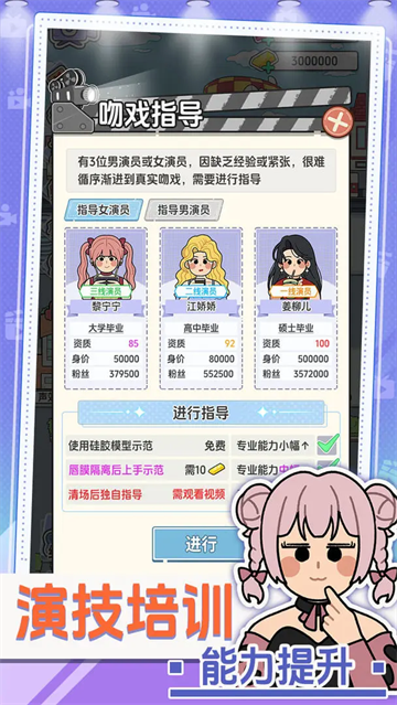 我要拍短剧免广告