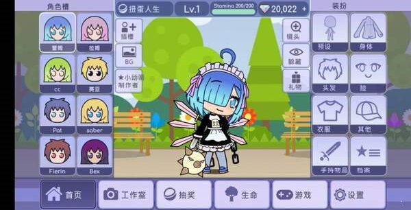 扭蛋人生安卓汉化版