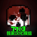 g沙盒复仇7723汉化版最新版本