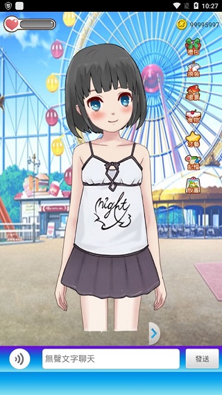 女友养成计划内购修改版