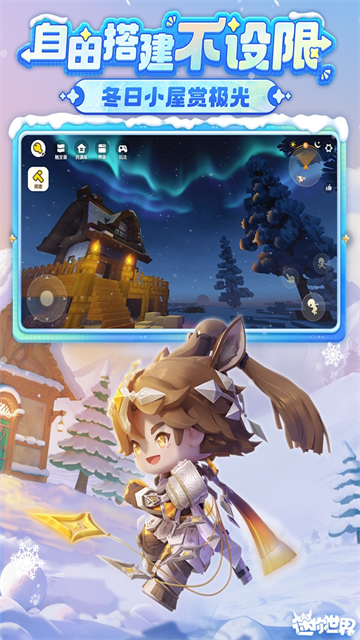 迷你世界无限迷你币2026