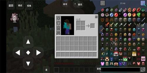 我的世界叶枫幸运极限生存