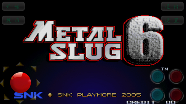 合金弹头6正版手机