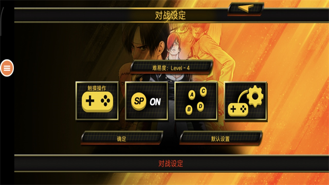 拳皇97风云再起无限气版