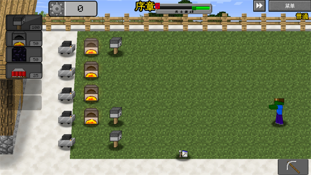 MC大战僵尸2中文版