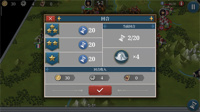 欧陆战争61914无限金币