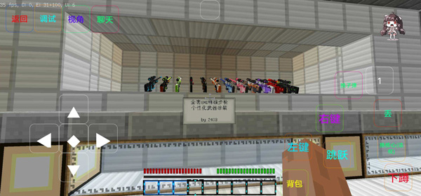 我的世界最后战线重制手机版最新版