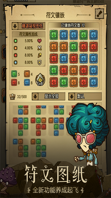 贪婪洞窟老版本