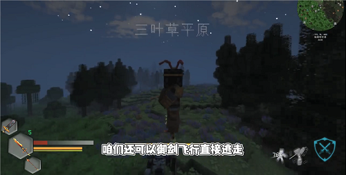 我的世界哭泣的黑曜石模组