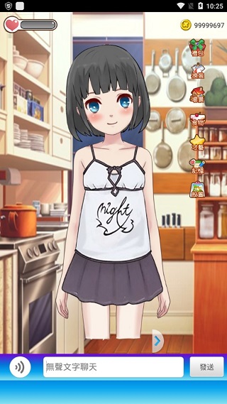 女友养成计划内购修改版