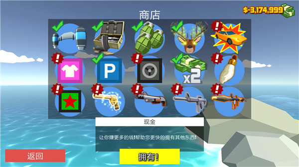 非常疯狂的鹿手机版