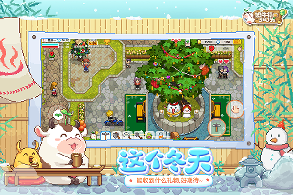 奶牛镇的小时光单机版游戏