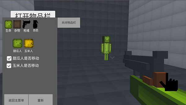 甜瓜游乐场无限金币免广告版