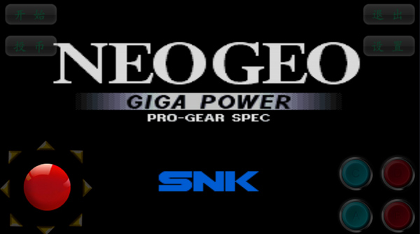 合金弹头6正版手机