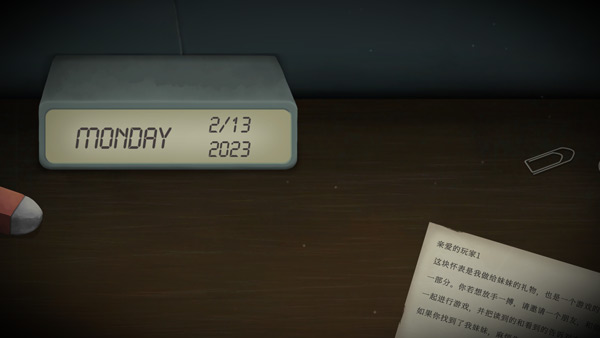 滴答滴答双人故事安卓版