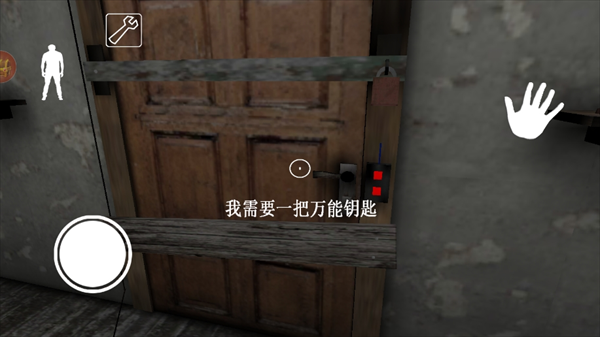 恐怖奶奶联机版攻略