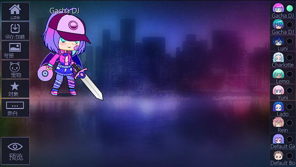 加查俱乐部凹凸世界版本