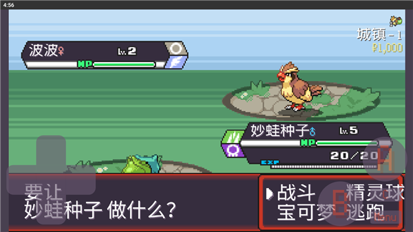 口袋妖怪肉鸽内置菜单