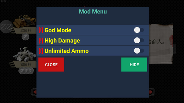 步行僵尸2中文无敌版