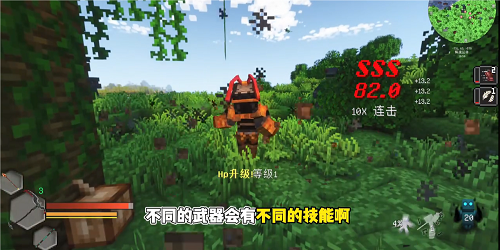 我的世界哭泣的黑曜石模组