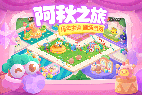 保卫萝卜3无限钻石安卓版