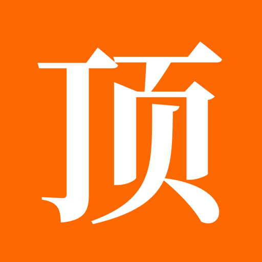 顶点小说无弹窗