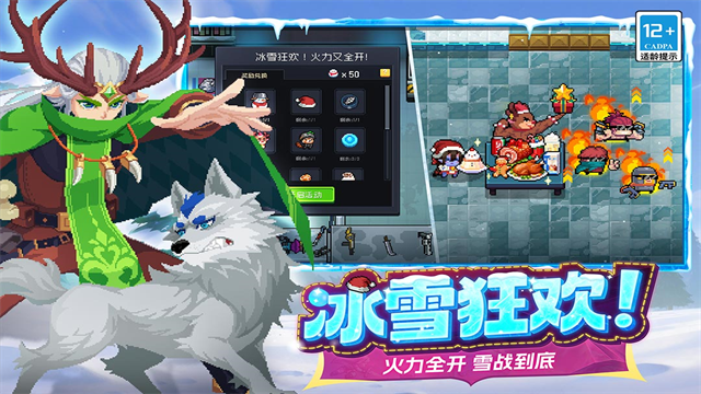 元气骑士全无限2026