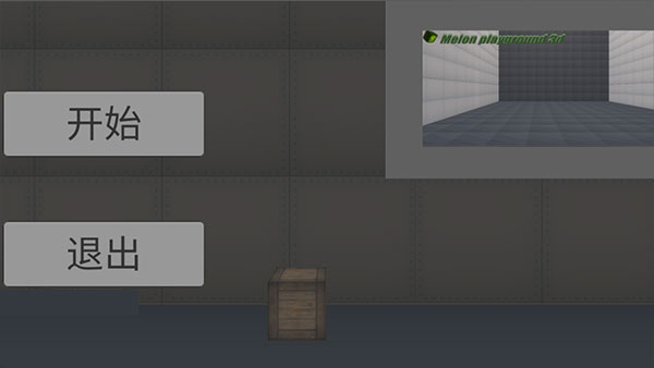 甜瓜游乐场无限金币免广告版