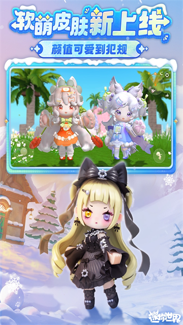 迷你世界无限迷你币2026