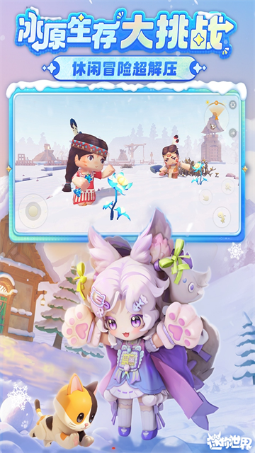 迷你世界无限迷你币2026