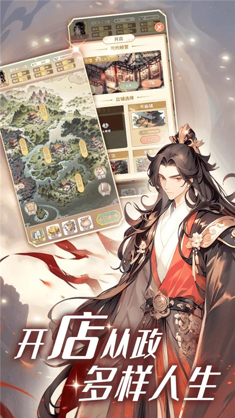 女配养成计划内置菜单版安卓版