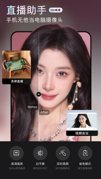 无他相机免费版2026