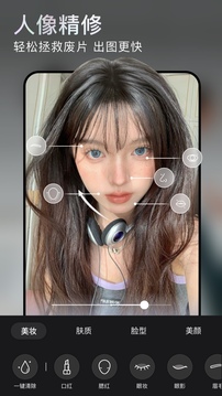 无他相机免费版2026