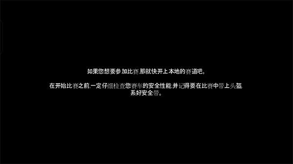 极品飞车13变速游戏最新版