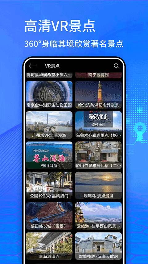 奥维地图2026免费版