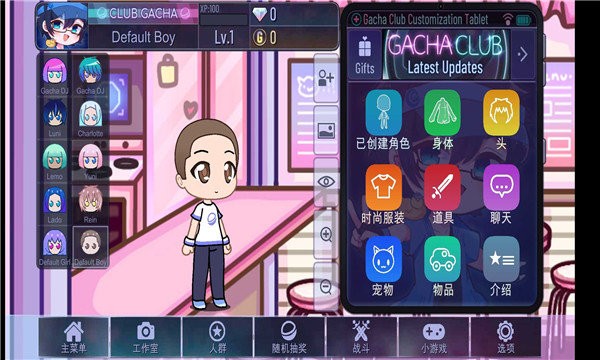gacha cute最新版