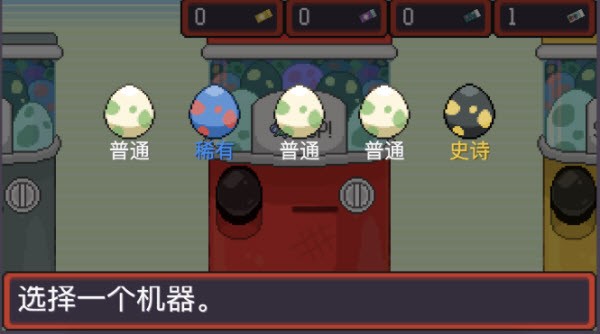 宝可梦肉鸽游戏图片15