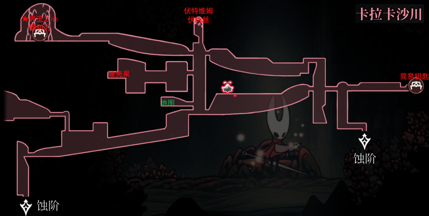 结局4【虛空姊妹】4