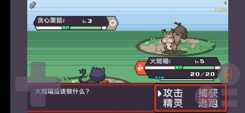 宝可梦肉鸽金手指内置菜单