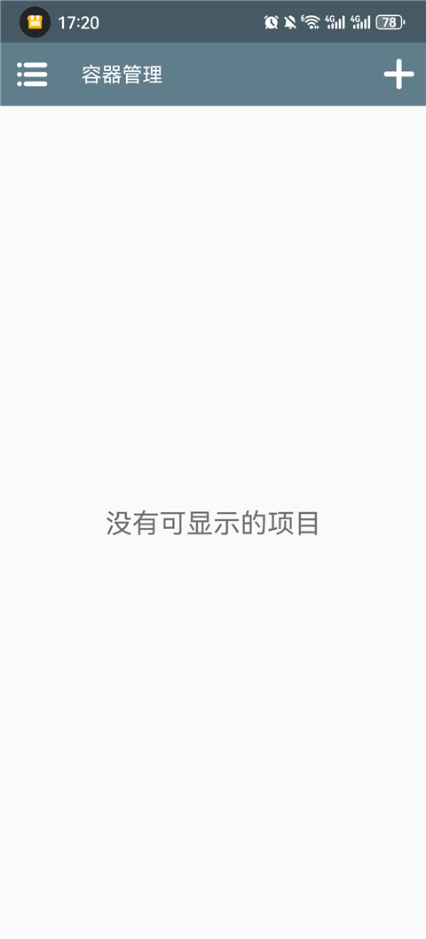 如何启动游戏1