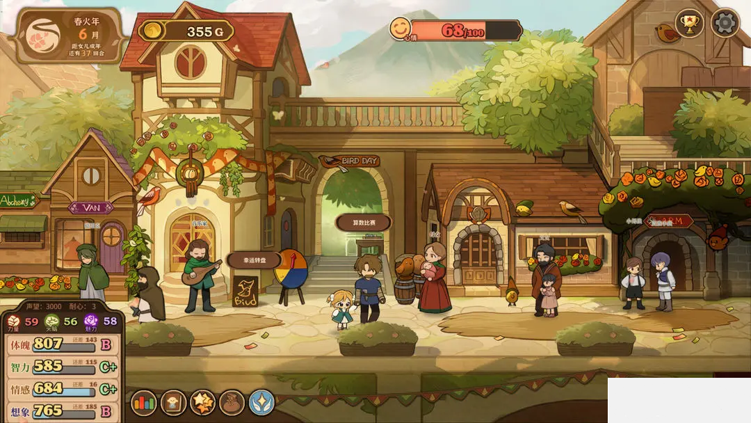 火山的女儿再度重逢Steam移植版