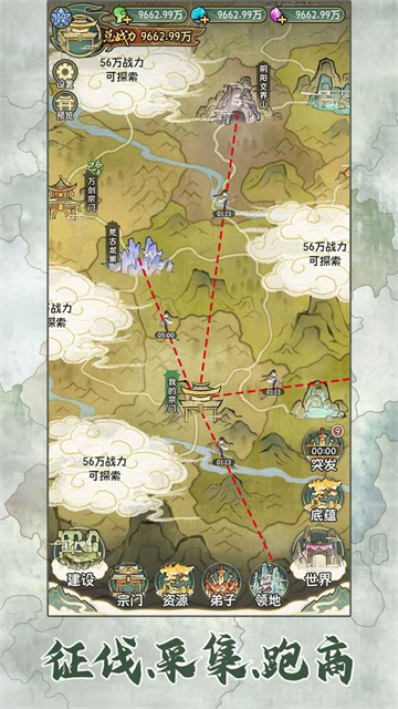 修仙大陆模拟器折相思内置菜单