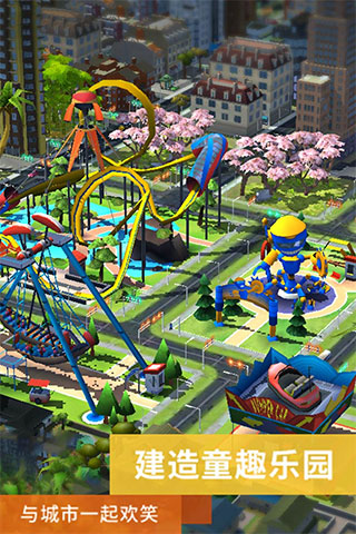 模拟城市无限资源版可联网版